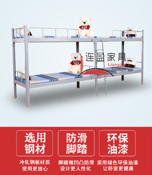 连盈家具卡式连接湘潭高低铁架床不带螺丝无噪音