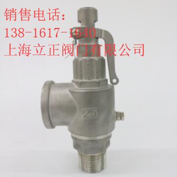 高压截止阀、采样高压阀GYT-600A  高压截止阀规格  GYT-600A高压阀