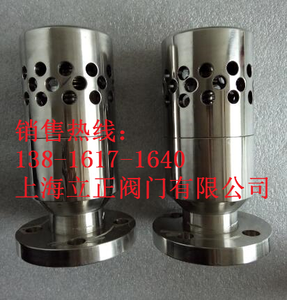 真空负压安全阀A72W-10P/10R&nbsp;&nbsp;A72W-10P/10R安全阀