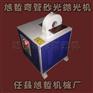 旭哲机械专业供应弯管抛光机 价格合理的弯