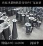 新闻：新乡450*750球墨铸铁套篦批发价联系方式