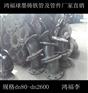 新闻：菏泽C250下水井口铁篦子定制联系方式