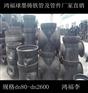 新闻：郴州700*800铸铁落水篦子现货联系方式