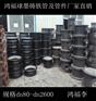 新闻：牡丹江B125铸铁雨水篦子批发价联系方式