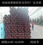 新闻：延安D400铸铁落水篦子定制联系方式