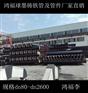 新闻：塔城县道用边沟盖板定制联系方式