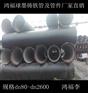 新闻：长治B125球墨铸铁套篦销售处联系方式
