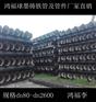 新闻：佳木斯300*500下水井口铁篦子销售处联系方式