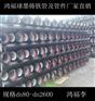 新闻：忻州E600下水井口铁篦子销售处联系方式