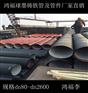 新闻：长治380*680边沟盖板销售处联系方式