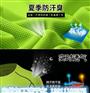 石家庄无极县防静电棉服定做/工厂定制防静电连分体服