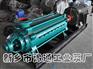 新乡水泵厂家直销中-MD矿用泵叶轮-轴套