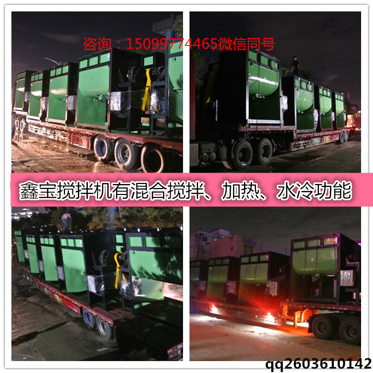 惠州卧式搅拌机价格 两吨化工粉体搅拌机图片