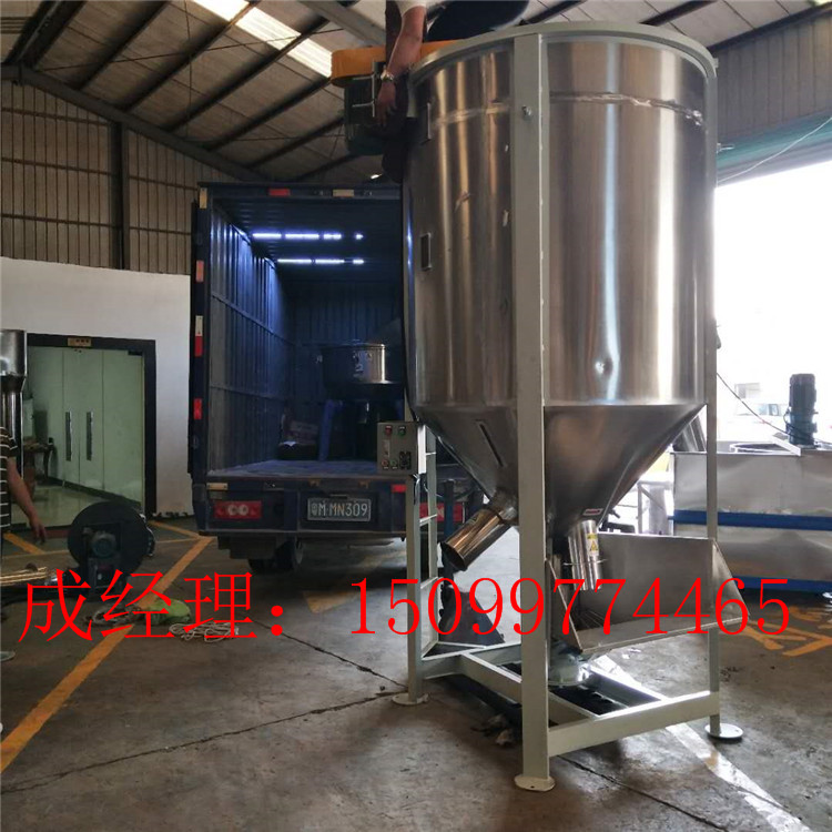 雷州塑料颗粒搅拌机 不锈钢立式拌料桶厂家现货  塑料搅拌机  不锈钢搅拌机