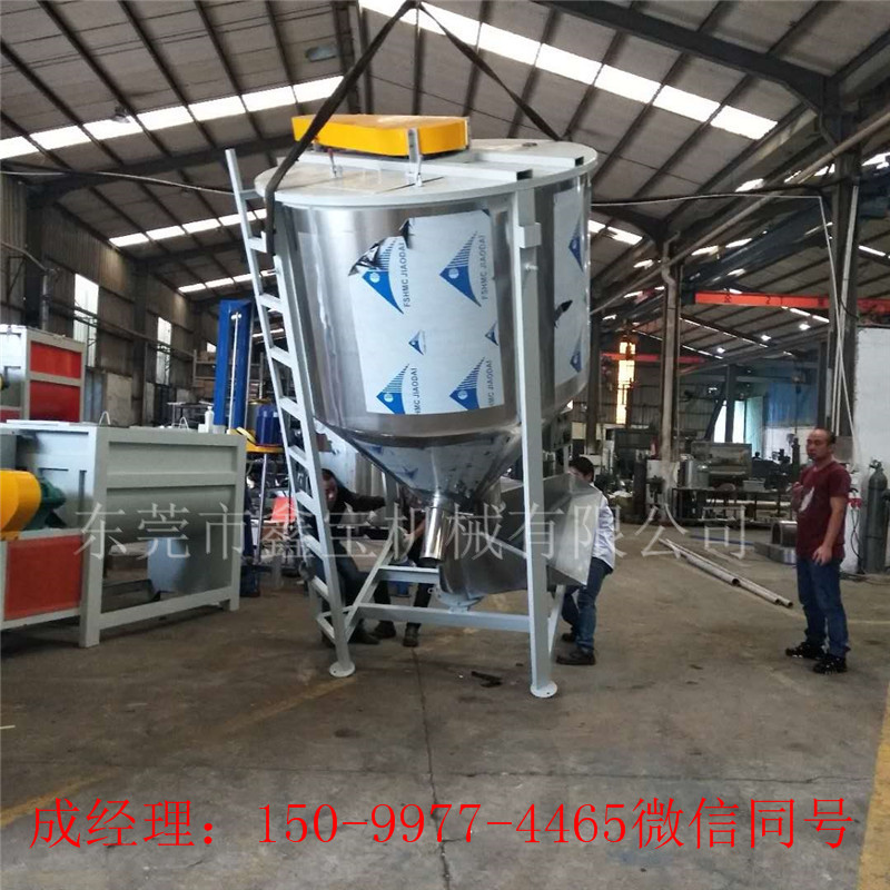 雷州塑料颗粒搅拌机 不锈钢立式拌料桶厂家现货  塑料搅拌机  不锈钢搅拌机