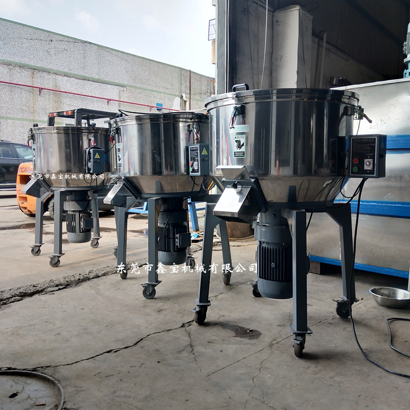 汕头小型塑料搅拌机 可移动立式混色机厂家现货  小型搅拌机
