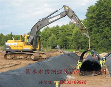 供应钢波纹涵管|衡水异型钢波纹涵管厂家直