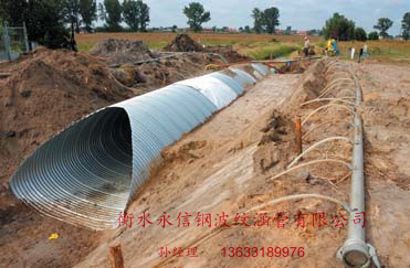 波纹管涵优点-知名的异型钢波纹涵管供应商