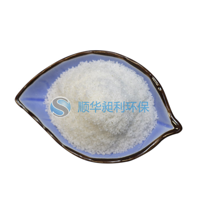 聚丙烯酰胺阳离子污水处理剂PAM  净水剂  PAM价格  聚丙烯酰胺厂家