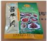 即食酱牛肉批发-长期供应酱牛肉