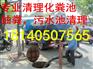 武汉盘龙城清理社区化粪池