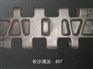 价位合理的履带板-品牌好的履带板价格怎么