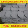 为您推荐福建鸿祥石材品质好的芝麻黑石材乱