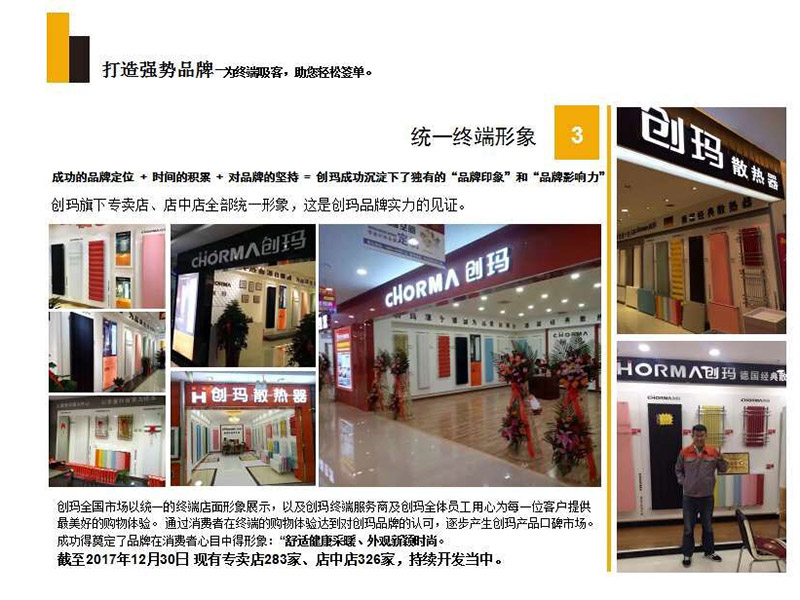 郑州散热器品牌采购-哪里有卖铜铝散热器