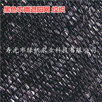 65-70%二针遮阳网  黑色农用遮阳网 绞织  交织遮阳网