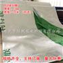 食用菌大棚13丝pep绿白膜 PEP利得膜 散射光膜