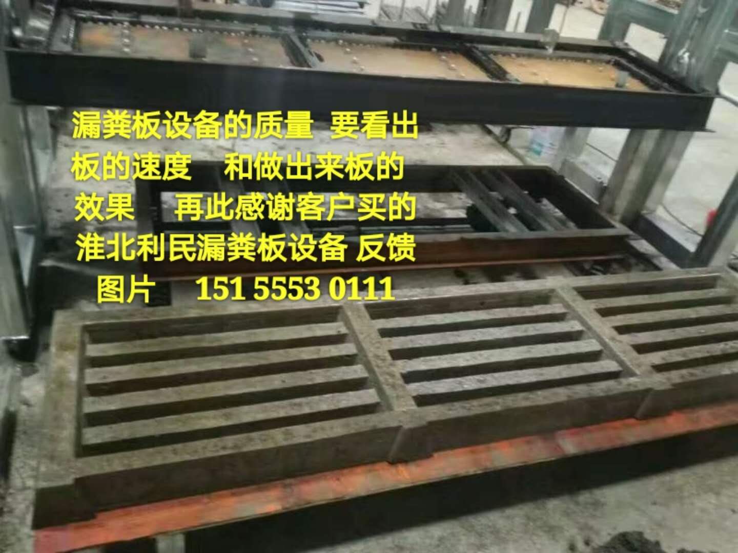 供应淮北性价比高的猪场专用钢模具水泥漏粪  全国供应小猪保育床