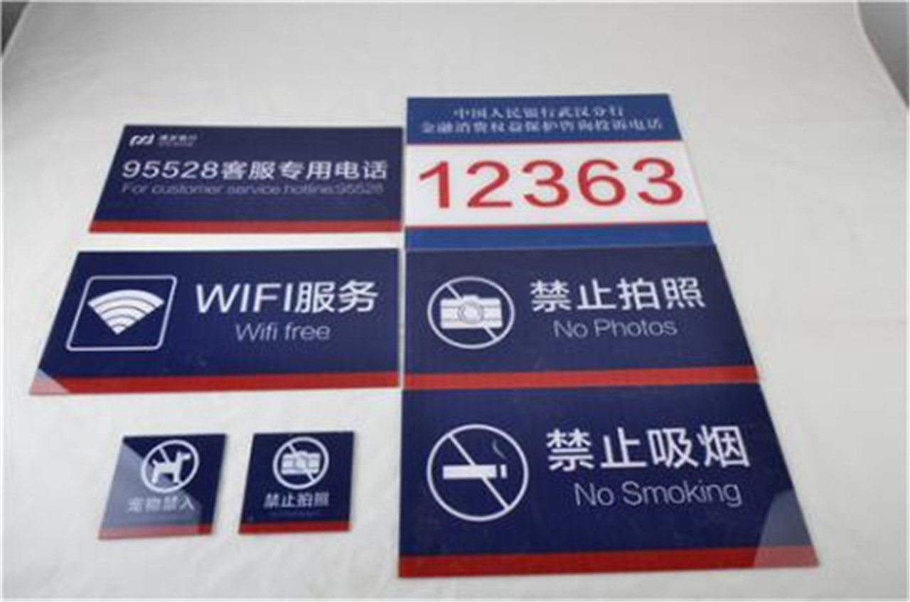 可信赖的户外广告公司-标识牌制作