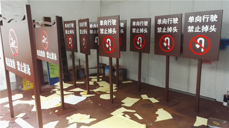 资深的海南标识牌定做公司优选海南盟艺堂-&nbsp;&nbsp;海口标识