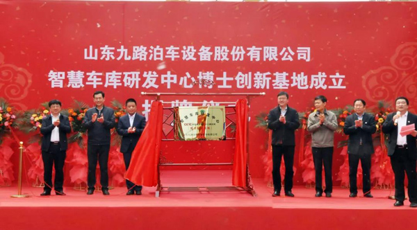 智慧交通时代呼之欲出——垂直循环立体车库  九路泊车