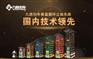 九路泊车垂直循环拥有国内领先技术，备受社会关注
