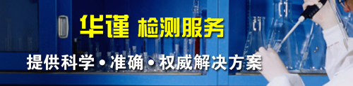 佛山水质检测，工业废水检测中心