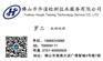 中山水质检测公司，废水检测单位