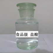绥化食品级盐酸-鞍山市天成功发展高质量的