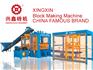 福建免烧砖机-泉州好用的免烧砖机批售