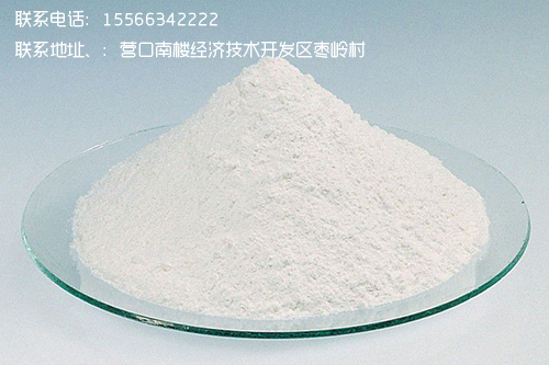 氧化镁市场价格-质量好的氧化镁久丰镁制品