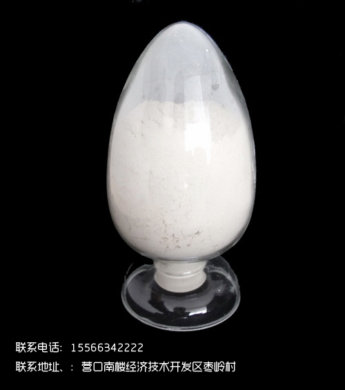 氧化镁行情价格_氧化镁专业供应商_久丰镁