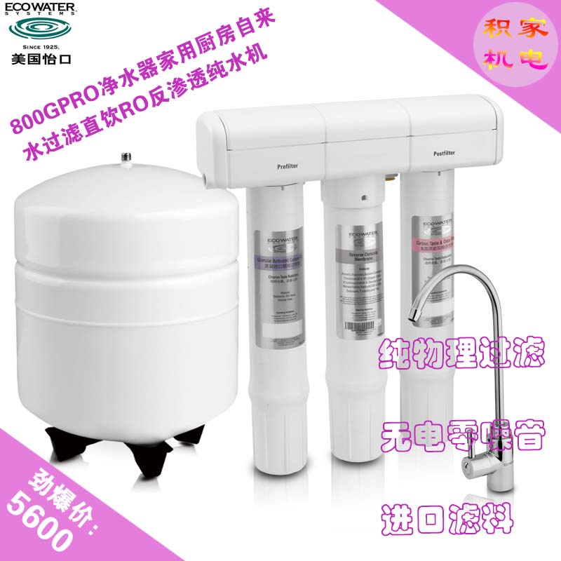 武昌商用空调-品牌好的美国怡口MASF不  美国怡口MASF不锈