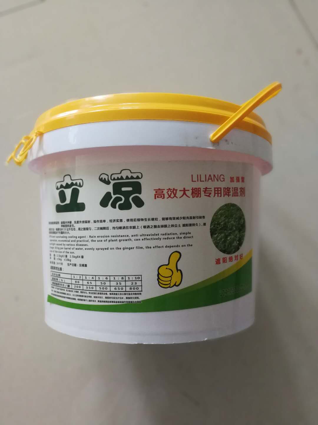 哪里有代替大棚遮阳网来遮阳降温的产品【立&nbsp;&nbsp;代替遮阳网遮阳降温&nbsp;&nbsp;温室工程专用遮阳降温