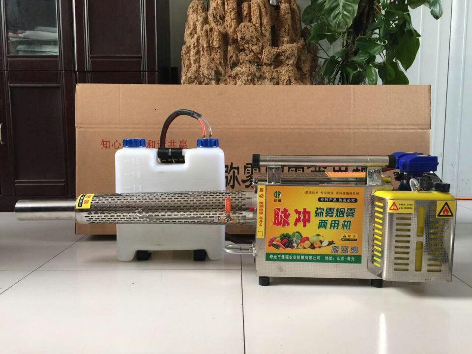 【省心】果树打农药专用弥雾机\\养殖专用&nbsp;&nbsp;果树专用打药机&nbsp;&nbsp;养殖场专用打药机&nbsp;&nbsp;果树专用弥雾机