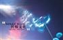 企业宣传片公司-哪家企业微电影技术好