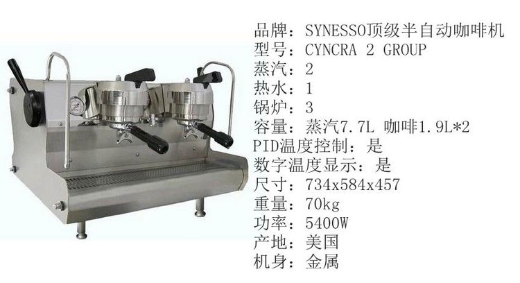 张掖咖啡机_供应兰州性价比高的咖啡机