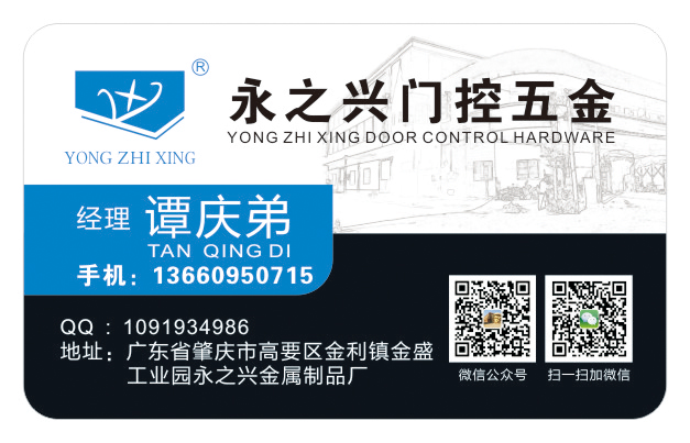 玻璃门地弹簧价格_永兴地弹簧，金利永兴配&nbsp;&nbsp;门夹