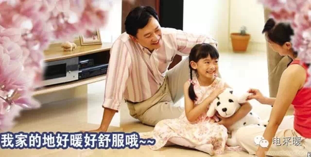 口碑好的碳钎维电热地暖-兰州品牌好的碳钎