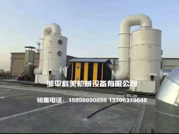 广东光氧催化净化装置_滨州哪里有好的光氧  光氧催化设备