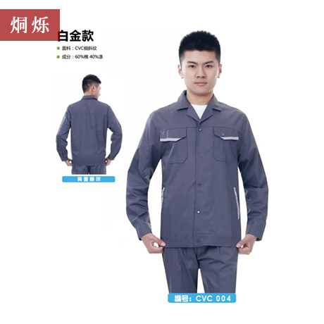株洲服装工厂定制春秋长袖工作服套装男厂家现货直销  职业装